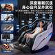 JARE Massage Chair Home Full Body Space Capsule 2025 Top Ten Brands Traditional Chinese Medicine Health Care Fully Automatic Multi-Function Zero Gravity Intelligent Electric Massage Sofa Birthday Gift for the Elderly Top Black New Leg Upgrade + Luxurious Cockpit