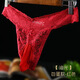Sexy underwear for men, sexy lace underwear, stockings, shorts, sexy thong panties, goddess breathable large size, egg-packed, white oily - egg-packed, thong panties, L size 115-145Jin Jin is equal to 0.5 kg