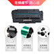 Tianwei CZ192A Cartucho de tóner 93A para HP LaserJet Pro M435 701 M706 M701A M701N 706N MFP M435NW Entrega de impresoras en Beijing Warehouse