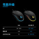 Logitech (G) G102 wired gaming mouse lilac RGB lighting effect lightweight design chicken mouse cyberpunk 200-8000DPI