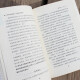 第56号教室的奇迹2：点燃孩子的热情（新版）97875112**681