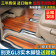 ANDEN BUICK 653T AVIA 652T Onshore Business Class Holzboden Klassiker Luzun GL8 Massivholzmattenmodifikation Ganzes Auto Massivholz Matte [Originalfarbe Teaks]