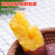 Jingxiansheng Lin'an Tianmu Mountain Small Sweet Potatoes 5Jin Jin is equal to 0.5kg, about 30-50g single fruit, sweet and soft, waxy skin, thin and gluten-free, straight from the source
