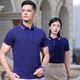 蔚印polo衫定制印logo工作服文化衫翻领工衣棉短袖t恤工服夏季订制男 9902白色 XL