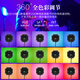 Pinse P45RGB Fotografie Lampe LED FILL LIGHT Professionelle Internet -Promi Live Broadcast Multicolor Bühnenbeleuchtung kreativer Innenporträtbeleuchtung Micro Film Video Still Life Night Szene Photographie P45RGB (Single Light mit Schallwandplattenmodell)