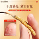 Beijing Tongrentang Cordyceps sinensis [large Cordyceps king] 1g about 3 first stubble unbreakable grass high-end tonic products