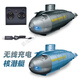Mini-Fernbedienungs-U-Boot-Modell Kinder 2,4 g elektrischer Sechs-Wege