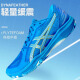 asics ASIS Table Tennis Shoes Men's Shoes Women's Shoes Professional Table Tennis Sports Shoes Anti-slip Wear-resistant Comfortable New Sneakers [King Arthur Limited] 1073A064-400 Blue 37 230
