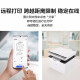 Huawei Bisheng Impresora X1 Láser en blanco y negro Impresión multifunción Multifunción Estudiantes de oficina de negocios todo en uno Copia de impresión inalámbrica en casa Escaneo de impresión de doble cara Sistema Hongmeng PixLab X1 Impresora láser en blanco y negro