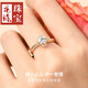 Yuanzu Love and Rose 18k gold ring for girls artificially cultivated diamond wedding diamond ring gift for girlfriend 18K gold ring (No. 14) + gift box