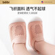 Baby baby toddler shoes baby shoes soft sole non-slip summer indoor shoes socks home floor shoes men light lotus green