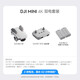 
DJI Mini 4k UAV entry-level aerial photography UAV HD professional mini long-range portable remote-controlled aircraft aerial photography small high-definition travel photography 10 kilometers newbies DJI Mini 4K dual electric set [with accessories gift package] Official standard package 1: 128g card + card reader