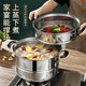BAYCO stainless steel steamer household 32cm three-layer induction cooktop universal multi-functional soup pot BG1802