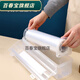 Baichunbao cling film cutter suction cup food cling film cutting box storage tear-off box sliding knife box cover commercial cling film cutting box does not contain cling film