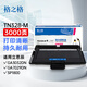 
Gezhige Suitable for Lisichen TN328 Powder Box SP1800 GA3028dn Ink Cartridge 7030dn 3032dn Toner Cartridge Printer TN328 Powder Box 3000 Pages