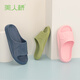 Schönheitsbrückenpaar Hausruhrschuhe für Frauen Einfache Feste Farbe im Innenhaus Haushalt Leichtes dünner Boden, bequeme Sandalen für Männer 1098 Green-Women 37-38
