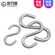 Guwanji S hook 304 stainless steel S-shaped hook S-shaped hook S hook industrial hook convenient hook load-bearing customization M5 5 pieces