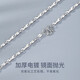 Chinese Gold Ingot Chain Pure Silver Necklace Men's Solid Clavicle Chain Jewelry Birthday Gift for Boyfriend and Husband Wedding Anniversary Men's Ingot Chain-51cm Jingsuda