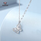 Aido Diamond Platinum Butterfly Necklace Women's Fashion pt950 Platinum Chain Set Gift for Girlfriend Weight 3.8-4.0 Grams + Delivery Certificate