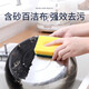 Meliya dishwashing sponge block scouring pad 6 pieces antibacterial emery rag kitchen pot scrubbing artifact sponge dishcloth