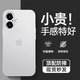 Ekakashop [Germany] Applicable Apple 16 mobile phone case iPhone16 protective set ultra -thin anti -broken shell matte heat dissipation cooling does not stick fingerprint lens all -inclusive protective case [transparent black] ultra -thin anti -fall 丨 lens all -inclusive
