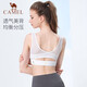 Camel (Camel) Soporte de alta intensidad Integrado Sports Sports Sports Fitness Bra Y0S1VLZ601A White M