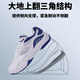 Xunfeng Xunfeng Badminton Shoes New Nebula Glaze Interstellar Professional Competition Training Sports Shoes Vibration-Absorbing Power Cushion Starry Sky Blue 42