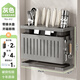 Shuaishi kitchen knife rack storage rack knife and chopstick storage rack chopsticks and spoon utensil storage rack multi-functional countertop wall hanging drain gray