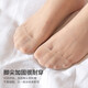 Langsha stockings women's socks crystal silk summer ultra-thin transparent wear-resistant mid-calf socks for women skin color 20 pairs