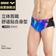 Arena men's triangle swim trunk print fashion anti-embarrassment professional training fitness quick-drying exercise swimming 5022
