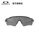OAKLEY欧克利RADAR EV PATH时尚运动眼镜户外骑行镜9208 谱锐智黑色偏光-D3