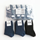 Jihua 3535 made winter socks and summer socks men's military training socks zero socks training sports socks deodorant wear-resistant breathable independent packaging 10 pairs - navy blue (winter socks) independent packaging 24-26 (medium)