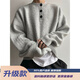Jufeng light gray Henry collar velvet sweater men's autumn and winter lazy style high-end knitted sweater thickened American polo gray velvet upgraded model 95% users choose 2XL