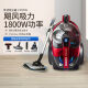 Philips Vacuum Cleaner FC9735 HOME 8632 Alfombra de alta succión Alfombra silenciosa Mite Cabello de perro Pequeño 2022 FC8632+Set de 9 piezas [con cepillo de eliminación de ácaros]