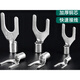 SNB1253 Type de type fourche nue Type U-Terminal Terminal Nez SNB12532U SNB1.25-3.5 (1000 pièces / pack)