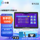 Xiaodu Intelligent Learning Tablet S12 (4+128GB) Primary School, Junior High School and High School Simultaneous Free Learning Courses New Curriculum Standards AI Precision Tutoring Machine Xiaodu S12 Learning Machine 4+128GB