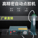 Delima fully automatic glue dispensing machine digital display 983A/983B semi-automatic 982 glue machine Glue dripping machine Glue filling machine Model 982 (including accessories)