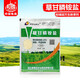 Jinfanda glyphosate ammonium salt 757 glyphosate non-arable land wasteland exterminating weeds and rotten root herbicide pesticide 50g/bag