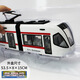 [Acousto-Photoalloy Train Model] Модельная настройка модели большой звуковой ифотоалояллои города Гармуна Гармана Трайон Детский туж