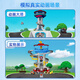 
Wangwang team made great contributions Wangwang team toys dog patrol car headquarters base track tower watchtower Wangwang team children's toy gift 16795 Save Adventure Bay track set 16795