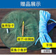 St. Ruian's old-fashioned hand-thrown traditional hand-thrown net tire line catching fishing net rotating net throwing net tire line 1.5 fingers 3 meters high - 4 meters in diameter