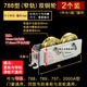 迪福德788型门窗窄轨滑轮757型铝合金窗滚轮789宽轨双铜轮2000A型配件 788型【窄轨】双铜轮 2个的价格