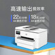 惠普（HP）a3打印机9730 A3A4彩色喷墨打印机打印复印机扫描一体机 a3a4双面打印 自动双面复印扫描a4 双纸盒 9730（自动双面打印/无线连接）替代7730
