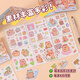 Danmiqi Kapibala Magnetic Quiet Book Volles Set von Kumpel Magnetic Stickers Buch Mini Girls Geburtstagsgeschenk