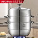 ASD Steamer 304 Stainless Steel Three-layer Steamer Household Steaming and Cooking Integrated Soup Pot 34CM Heightened Steamer Q1