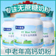 Huiyuan International Blue Fatty Milk Source Skimmed Milk Powder Middle-aged and Elderly Calcium Supplementing Milk Powder Adult Nutrition Middle-aged and Elderly 1000g*2 Cans