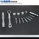 
Japanese Fukuoka Hardware Screwdriver Mini Ratchet Wrench Batch Set Large Torque Household Set Repair Tool FO-9215 Telecommunications Screw Comprehensive Set 41 pieces