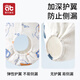 AIBEDIRA Baby Ciders Pantalon d'entraînement des toilettes Enfants lavables Antibactériens imperméables couches sous-vêtements 4 paquets de lapin L