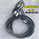 Manga de aluminio prensado galvanizado de Rio Tinto Crane de cables de alambre de doble bucle