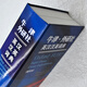Oxford FLTRP English-Chinese Dictionary (reduzierte Version, neue Ausgabe)